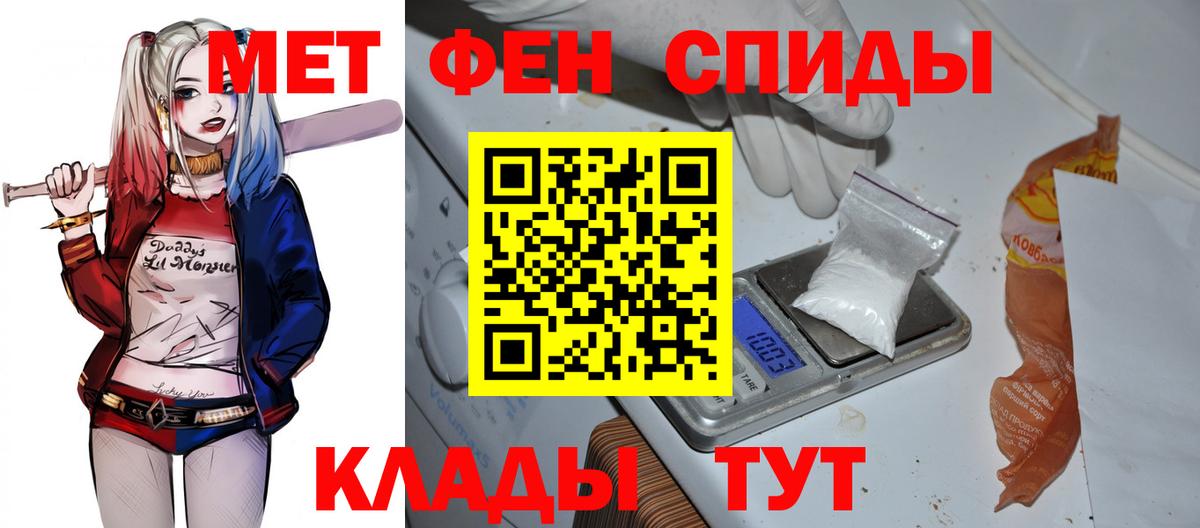 Амфетамин 98% Мыски