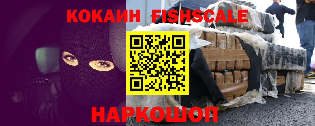 COCAIN 98% Мыски