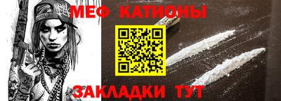 мефедрон Усть-Илимск