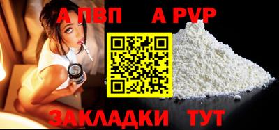 мефедрон Усть-Илимск