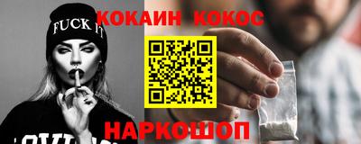 мефедрон Усть-Илимск