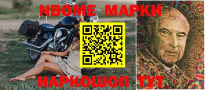 меф VHQ Усть-Джегута