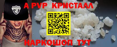 мефедрон Усть-Илимск