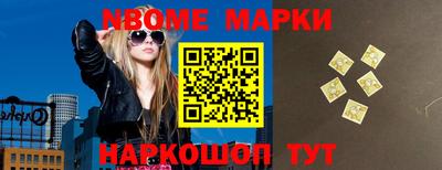 мефедрон Усть-Илимск