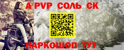 мефедрон Усть-Илимск