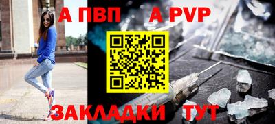 apvp Уссурийск