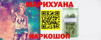 меф VHQ Усть-Джегута