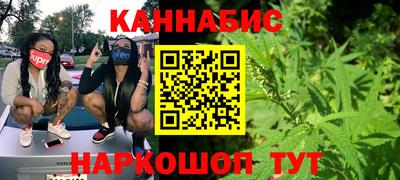мефедрон Усть-Илимск