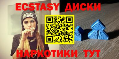 меф VHQ Усть-Джегута