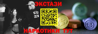 меф VHQ Усть-Джегута