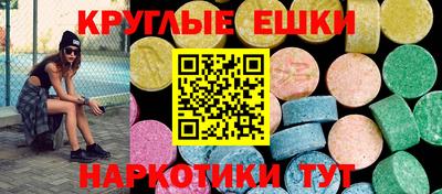 мефедрон Усть-Илимск
