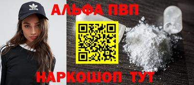 apvp Уссурийск