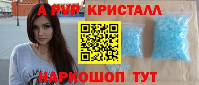 apvp Уссурийск