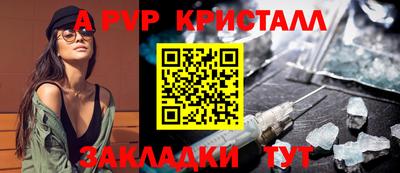 мефедрон Усть-Илимск