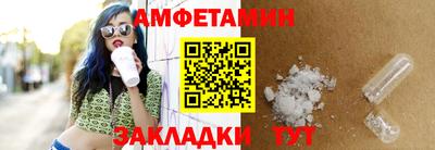 мефедрон Усть-Илимск