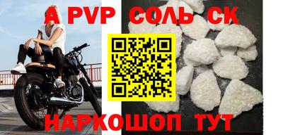 apvp Уссурийск