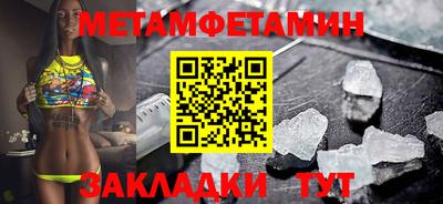 меф VHQ Усть-Джегута