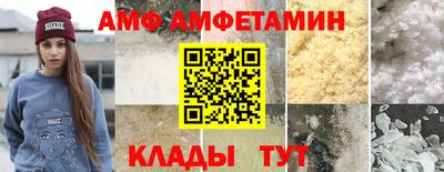 мефедрон Усть-Илимск