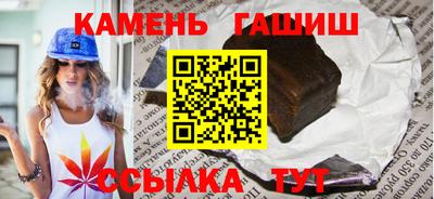 мефедрон Усть-Илимск