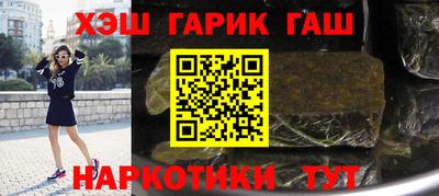 меф VHQ Усть-Джегута