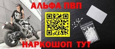 мефедрон Усть-Илимск
