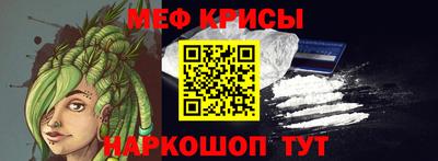 мефедрон Усть-Илимск