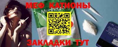 меф VHQ Усть-Джегута