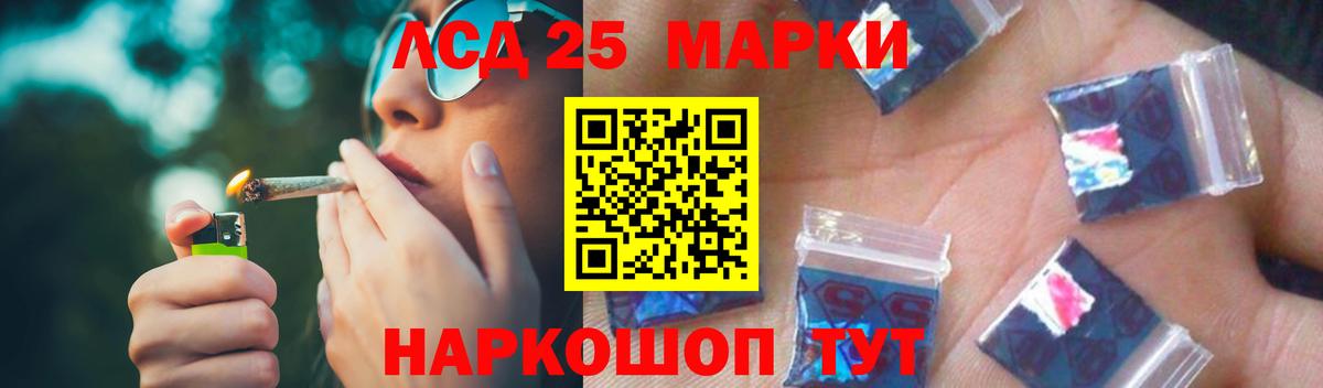 LSD-25 экстази ecstasy  Лсд 25 экстази  Мыски  LSD-25 экстази ecstasy  Вход с VPN 