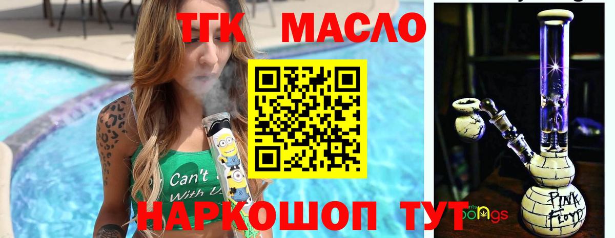 NBOMe  Гашиш  Гашиш  Кокаин  Вход с VPN  Мыски  Меф МЯУ МЯУ кристаллы 